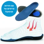 אורטוקל הייבריד - נעלי עור אורטופדיות להקלת כאב