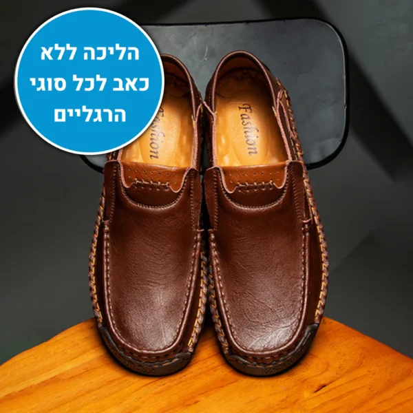אורטוקל קלאס - נעלי עור אורטופדיות להקלת כאב