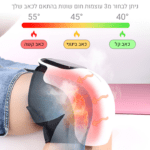 אורטוקל ני פיקס פרימיום - מכשיר מסאג' מקצועי להקלה ארוכת טווח בכאבי ברכיים ב15 דקות שימוש ביום