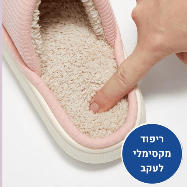 אורטוקל הום פלוס - נעלי בית אורטופדיות להקלת כאב