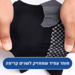 אורטוקל קומפרשן מקס פלוס - גרבי לחץ אורטופדיות גבוהות להקלת כאבים