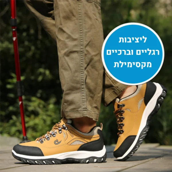 אורטוקל גראונד גברים - נעלי הליכה אורטופדיות להקלת כאב