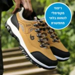 אורטוקל גראונד גברים - נעלי הליכה אורטופדיות להקלת כאב
