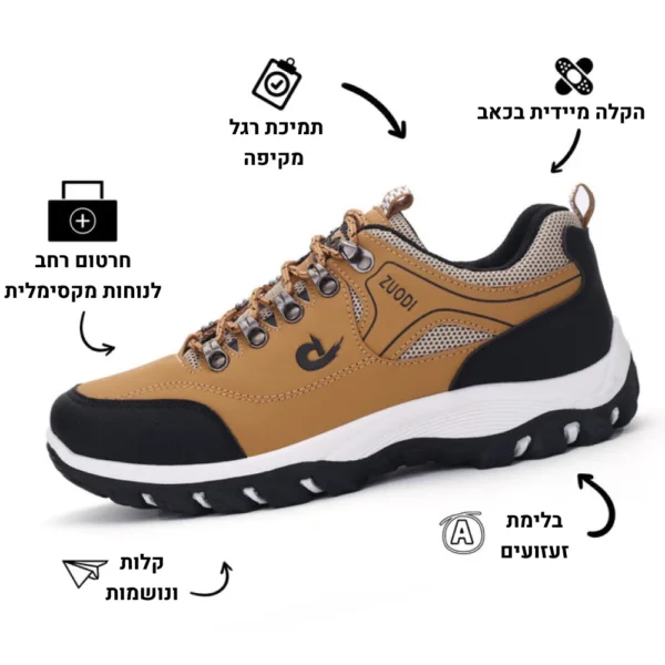 אורטוקל גראונד גברים - נעלי הליכה אורטופדיות להקלת כאב