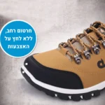 אורטוקל גראונד גברים - נעלי הליכה אורטופדיות להקלת כאב