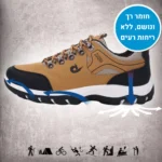 אורטוקל גראונד גברים - נעלי הליכה אורטופדיות להקלת כאב