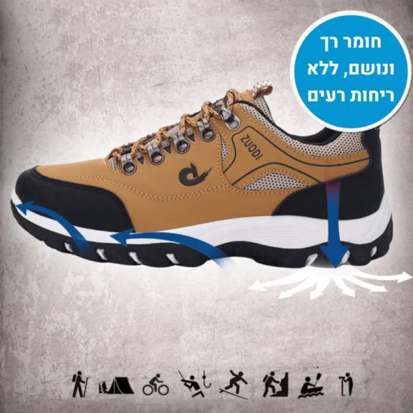 אורטוקל גראונד גברים - נעלי הליכה אורטופדיות להקלת כאב