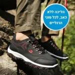 אורטוקל גראונד גברים - נעלי הליכה אורטופדיות להקלת כאב