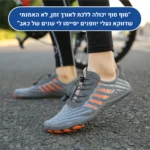 אוריג'ין - נעלי יחפנים אורטופדיות להקלת כאב