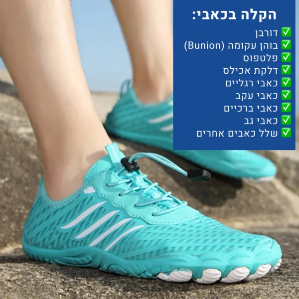 אוריג'ין - נעלי יחפנים אורטופדיות להקלת כאב