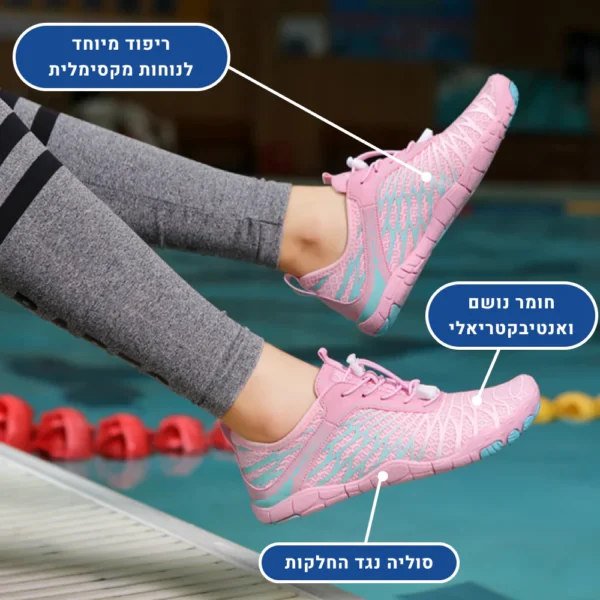 אליט - נעלי יחפנים אורטופדיות להקלת כאב