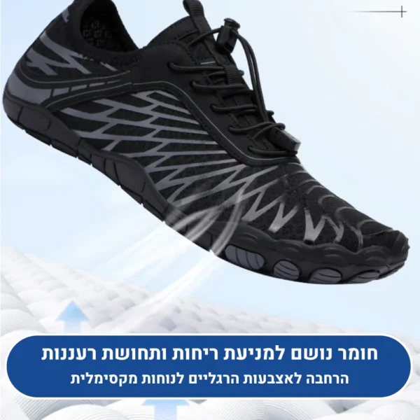 אליט - נעלי יחפנים אורטופדיות להקלת כאב