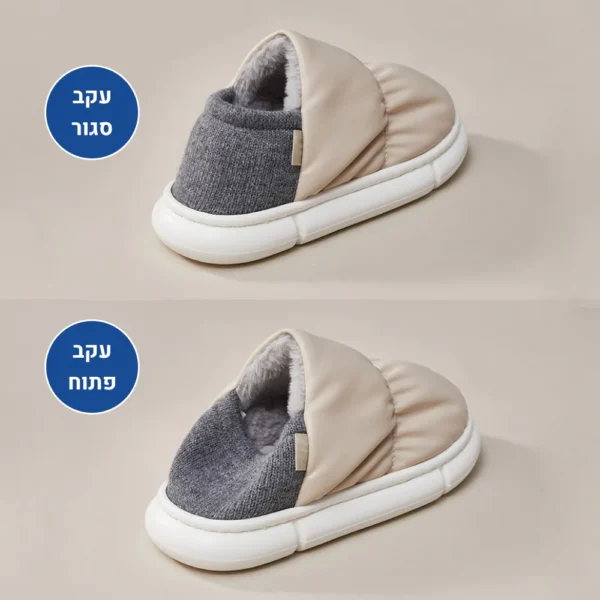 הום לייט - נעלי בית אורטופדיות לחורף להקלת כאבים ושמירה על חום הגוף