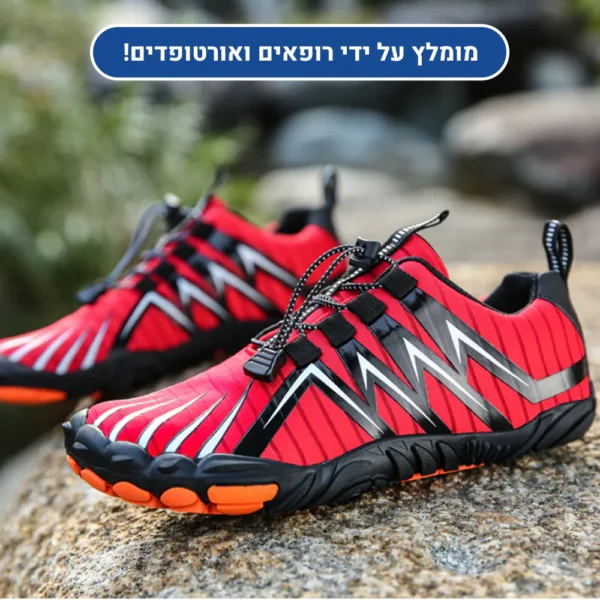 נטורל פרוטקשן פרו מקס - נעלי יחפנים אורטופדיות להקלת כאבי רגליים וברכיים