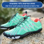 נטורל פרוטקשן פרו מקס - נעלי יחפנים אורטופדיות להקלת כאבי רגליים וברכיים