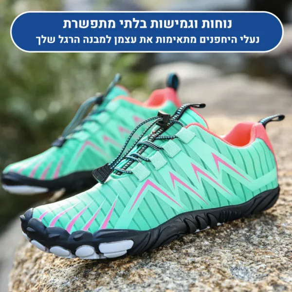 נטורל פרוטקשן פרו מקס - נעלי יחפנים אורטופדיות להקלת כאבי רגליים וברכיים