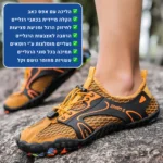 אוריג'ין פרו - נעלי יחפנים אורטופדיות להקלת כאב, הליכה ממושכת וחיזוק הרגל