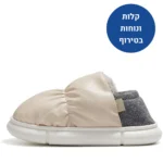 הום לייט - נעלי בית אורטופדיות לחורף להקלת כאבים ושמירה על חום הגוף