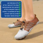 טראוול סימלס - נעלי יחפנים אורטופדיות להקלת כאב