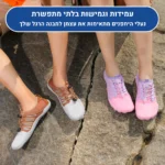 טראוול סימלס - נעלי יחפנים אורטופדיות להקלת כאב