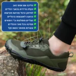 טראוול אקסטרים - נעלי יחפנים אורטופדיות להקלת כאב