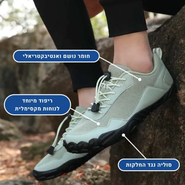 טראוול אקסטרים - נעלי יחפנים אורטופדיות להקלת כאב