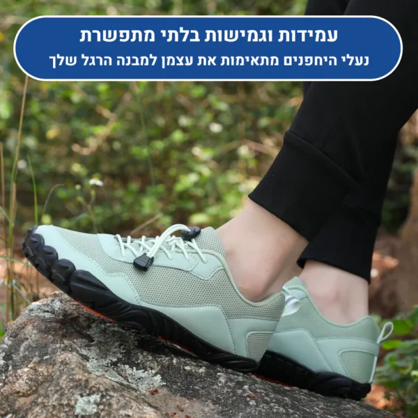 טראוול אקסטרים - נעלי יחפנים אורטופדיות להקלת כאב