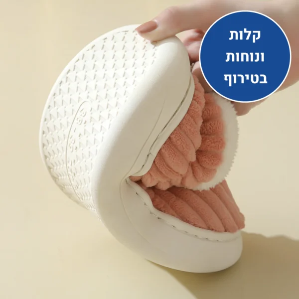 סופט הום - נעלי בית אורטופדיות לחורף להקלת כאבים ושמירה על חום הגוף