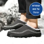ווינטר לייט - נעלי בית אורטופדיות לחורף להקלת כאבים ושמירה על חום הגוף