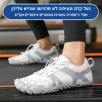 ברפוט פרו - נעלי יחפנים אורטופדיות להקלת כאב