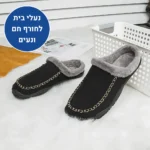 הום ברפוט - נעלי יחפנים אורטופדיות לבית להקלת כאבים ושמירה על חום הגוף