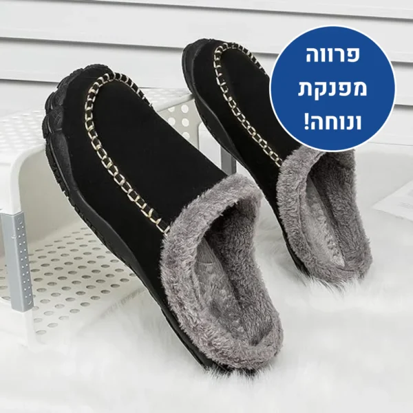 הום ברפוט - נעלי יחפנים אורטופדיות לבית להקלת כאבים ושמירה על חום הגוף