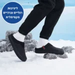 הום פרו - נעלי בית אורטופדיות להקלת כאב