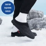 הום פרו - נעלי בית אורטופדיות להקלת כאב