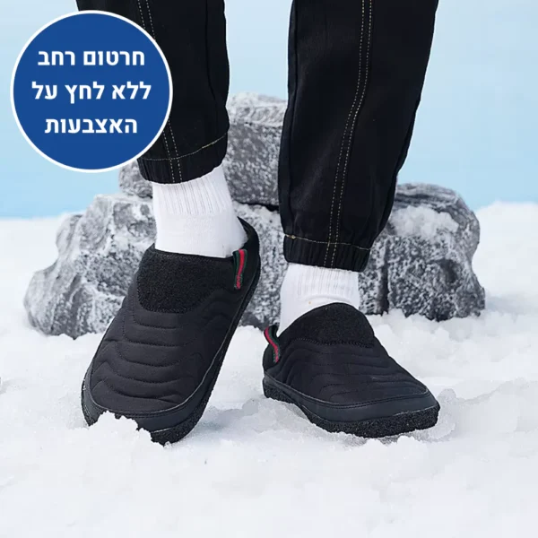 הום פרו - נעלי בית אורטופדיות להקלת כאב