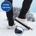 הום פרו - נעלי בית אורטופדיות להקלת כאב