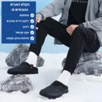 הום פרו - נעלי בית אורטופדיות להקלת כאב