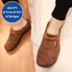 הום ברפוט פרו - נעלי יחפנים אורטופדיות לבית להקלת כאבים ושמירה על חום הגוף
