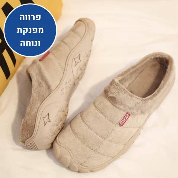 הום ברפוט פרו - נעלי יחפנים אורטופדיות לבית להקלת כאבים ושמירה על חום הגוף