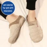 הום ברפוט פרו - נעלי יחפנים אורטופדיות לבית להקלת כאבים ושמירה על חום הגוף