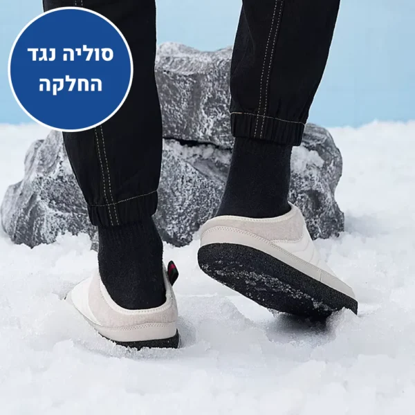 הום פרו - נעלי בית אורטופדיות להקלת כאב