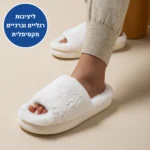 פלאפי אייר - נעלי בית אורטופדיות לחורף להקלת כאבים ושמירה על חום הגוף