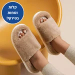 פלאפי אייר - נעלי בית אורטופדיות לחורף להקלת כאבים ושמירה על חום הגוף
