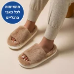 פלאפי אייר - נעלי בית אורטופדיות לחורף להקלת כאבים ושמירה על חום הגוף