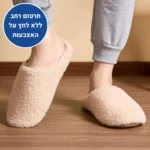 לייט קושן - נעלי בית אורטופדיות לחורף להקלת כאבים ושמירה על חום הגוף