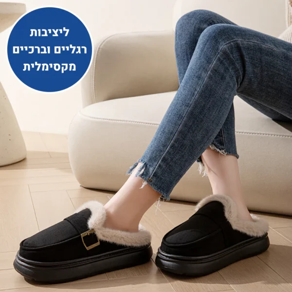 הום קלאסיק - נעלי בית אורטופדיות לחורף להקלת כאבים ושמירה על חום הגוף