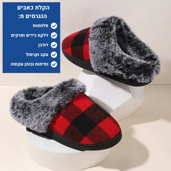 רטרו הום - נעלי בית אורטופדיות לחורף להקלת כאבים ושמירה על חום הגוף