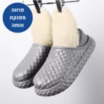 הום רבולושן - נעלי בית אורטופדיות לחורף להקלת כאבים ושמירה על חום הגוף