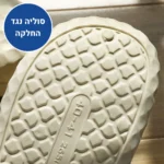 הום רבולושן - נעלי בית אורטופדיות לחורף להקלת כאבים ושמירה על חום הגוף