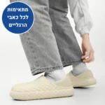 הום רבולושן - נעלי בית אורטופדיות לחורף להקלת כאבים ושמירה על חום הגוף